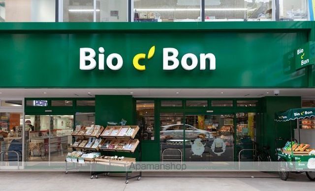 スーパー　ビオセボン麻布十番店（スーパー）まで581m