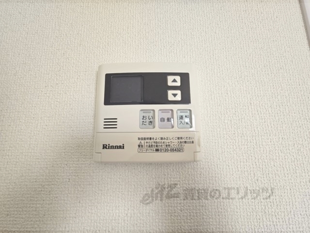 その他設備　給湯器リモコン