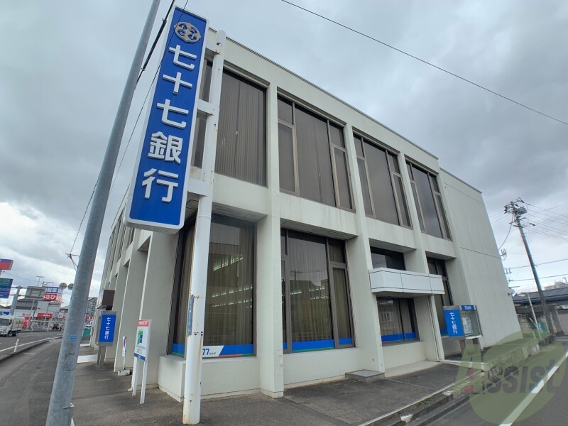 銀行　七十七銀行多賀城支店（銀行）まで729m