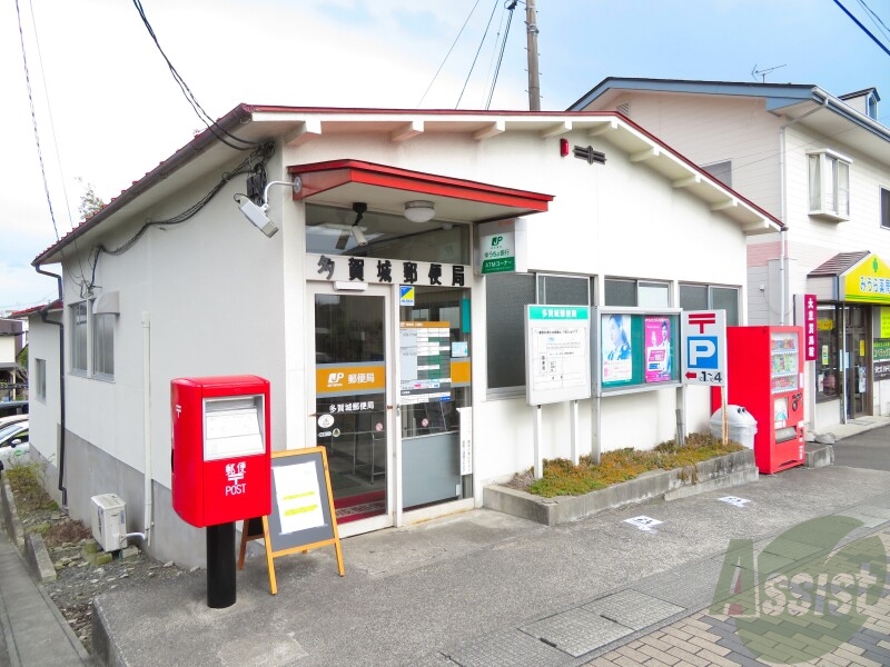 郵便局　多賀城郵便局（郵便局）まで602m