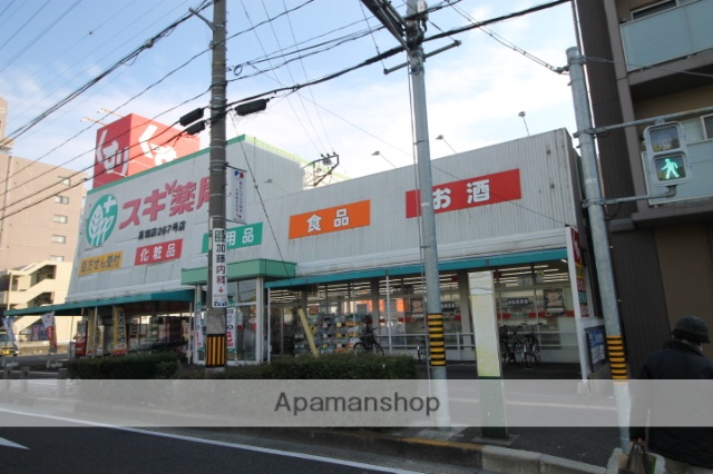 ドラックストア　スギ薬局高畑店（ドラッグストア）まで318m