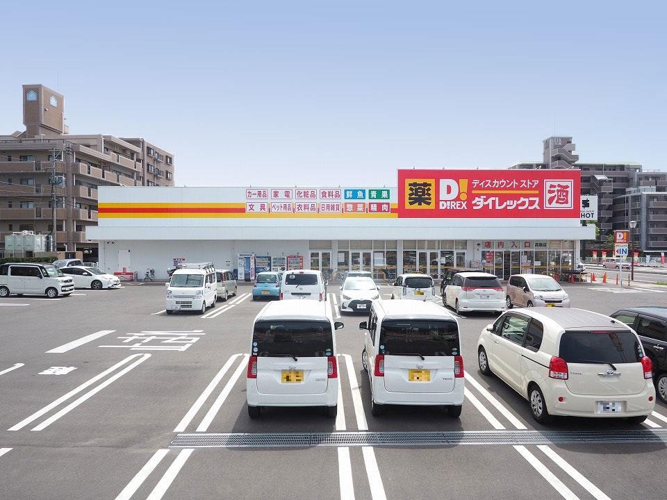 その他　DiREX兵庫店（その他）まで520m