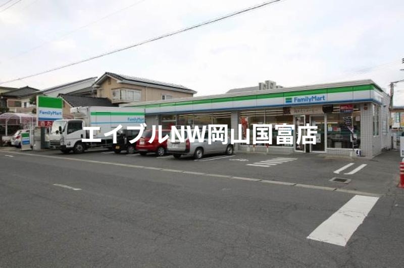 コンビニ　ファミリーマート岡山西川原一丁目店（コンビニ）まで867m