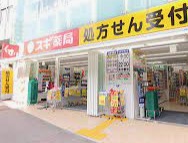 ドラックストア　スギ薬局中野中央店（ドラッグストア）まで168m