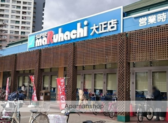 スーパー　スーパーマルハチ大正店（スーパー）まで1208m