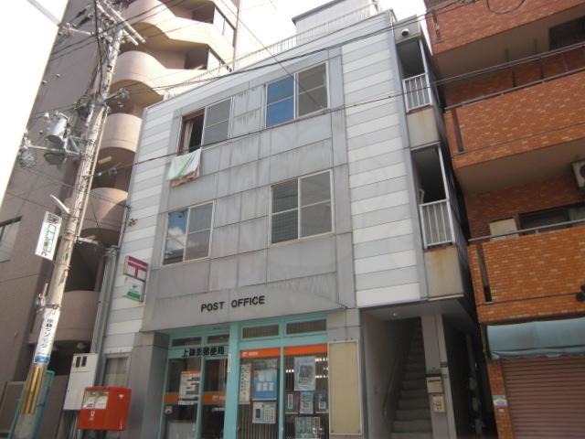 郵便局　上御影郵便局（郵便局）まで771m