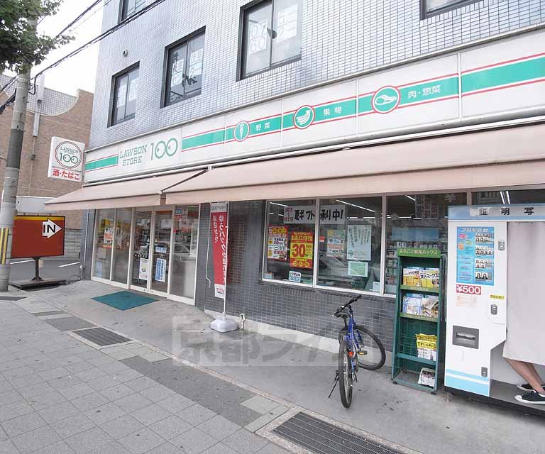 コンビニ　ローソンストア100伏見竹田店（コンビニ）まで410m