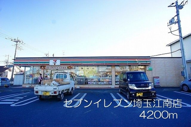 コンビニ　セブンイレブン埼玉江南店（コンビニ）まで4200m