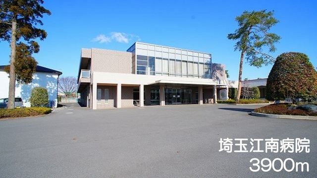 病院　埼玉江南病院（病院）まで3900m