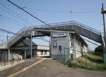 その他　小泉町駅（その他）まで1000m