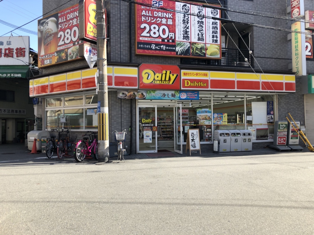 コンビニ　デイリーヤマザキ 上新庄駅北口店（コンビニ）まで428m
