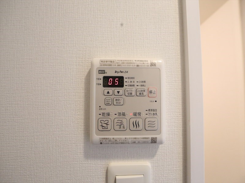 その他設備　浴室暖房乾燥機付き