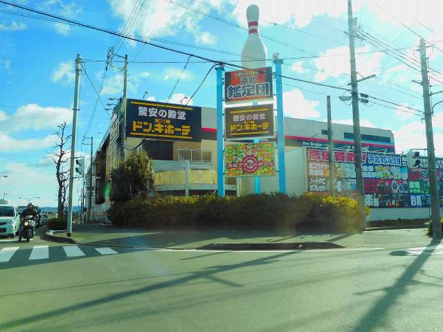 その他　浜北鑑定団（その他）まで1689m