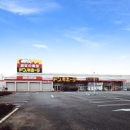その他　ドン・キホーテ一宮店（その他）まで285m