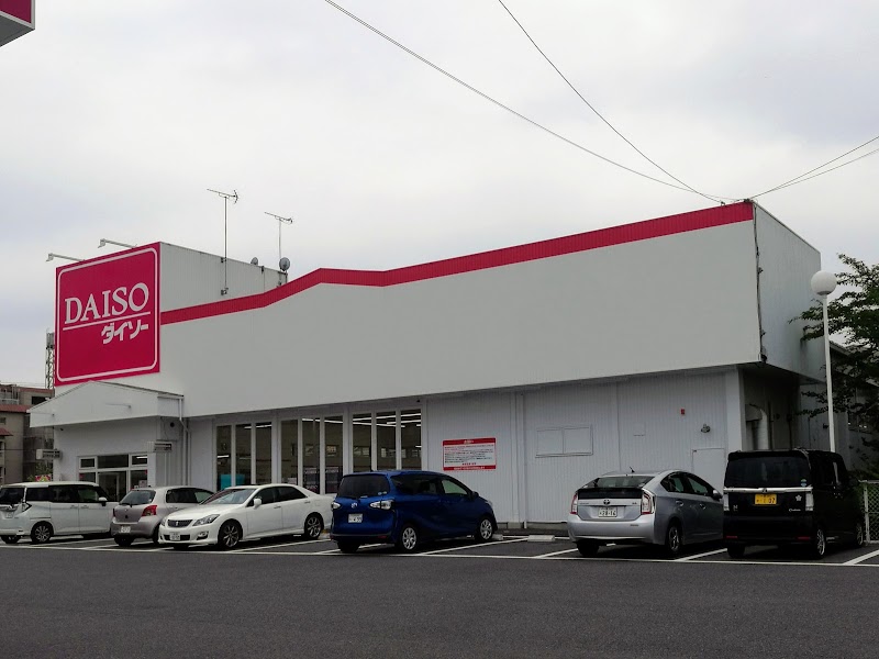 その他　ザ・ダイソー 一宮大和店（その他）まで348m