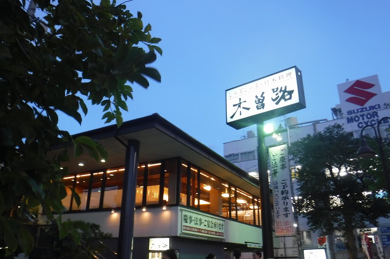 飲食店　木曽路上落合店（飲食店）まで755m