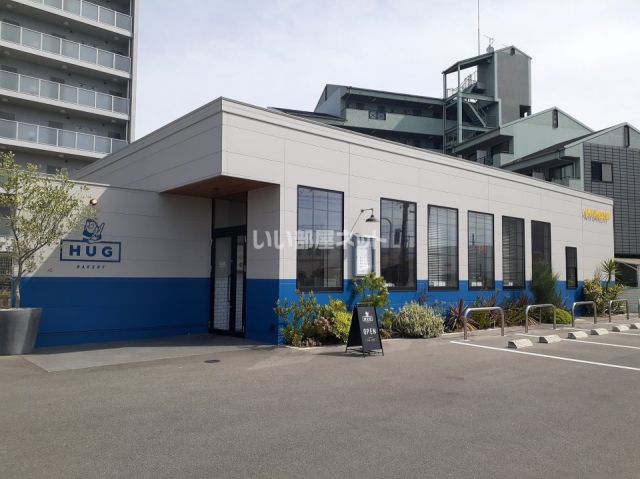 飲食店　HUG BAKERY（飲食店）まで809m