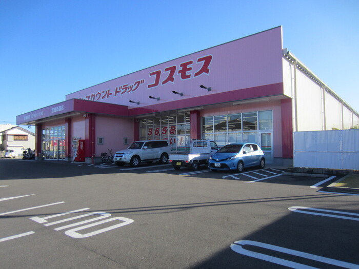 ドラックストア　ディスカウントドラッグコスモス宮崎祇園店（ドラッグストア）まで102m