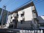 鞍山コーポ 1階 築6年2ヶ月の賃貸物件