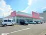 その他　ダイソー大河原広表店（その他）まで600m