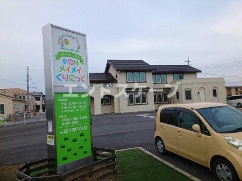 病院　小児科メイメイくりにっく（病院）まで995m