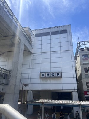 その他　東戸塚駅（その他）まで1722m