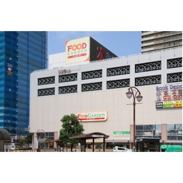 ショッピングセンター　フードガーデン　北与野店（ショッピングセンター）まで517m