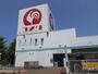 ホームセンター　コメリ能代店（ホームセンター）まで633m