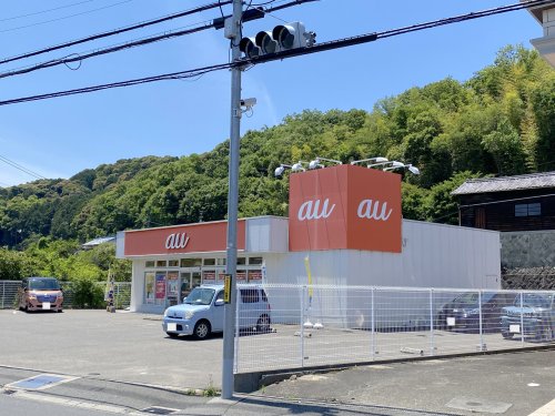 その他　auショップ河内長野（その他）まで1406m