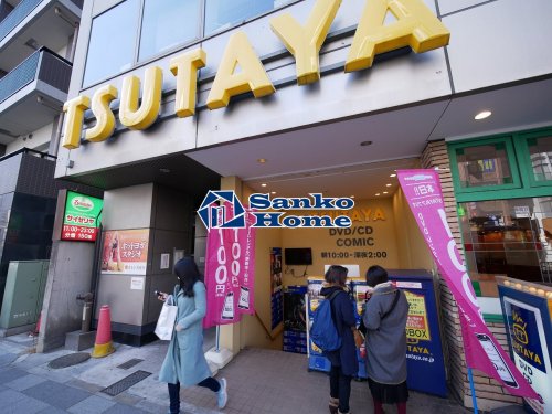 レンタルビデオ　TSUTAYA 茗荷谷店（レンタルビデオ）まで928m