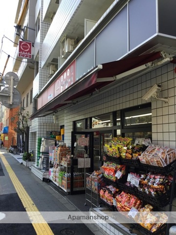 スーパー　ｍｉｎｉピアゴ西片２丁目店（スーパー）まで28m