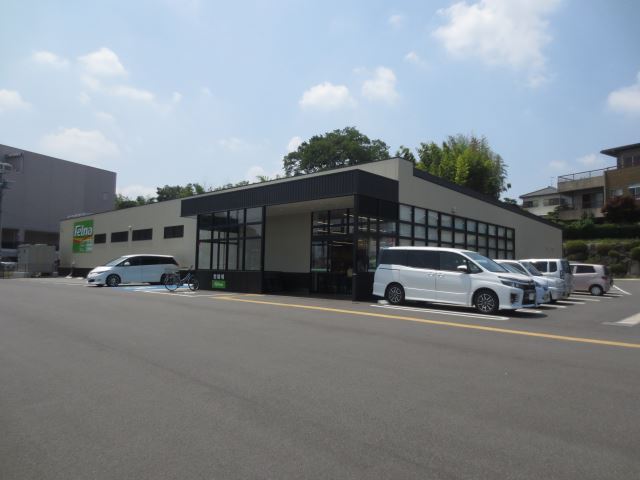 スーパー　フェルナ（スーパー）まで700m