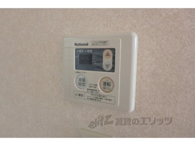 その他設備　給湯器リモコン