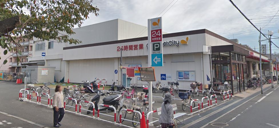 スーパー　グルメシティ長瀬店（スーパー）まで1236m