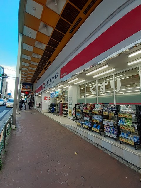 ドラックストア　ココカラファイン（ドラッグストア）まで543m