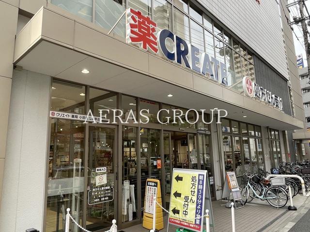 ドラックストア　クリエイトＳ・Ｄ 小田急相模原店（ドラッグストア）まで357m