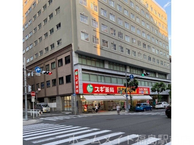 ドラックストア　スギ薬局瓦屋町店（ドラッグストア）まで584m