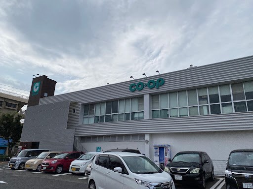 スーパー　コープ紫原（スーパー）まで1331m