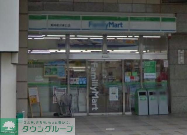 コンビニ　ファミリーマート（コンビニ）まで210m