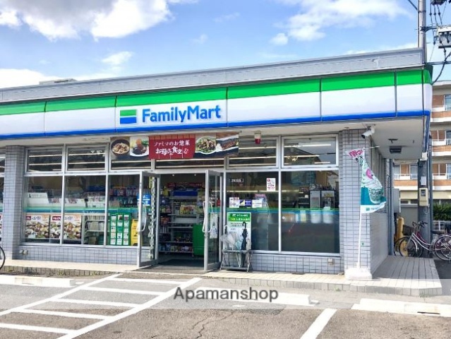 コンビニ　ファミリーマート（コンビニ）まで150m