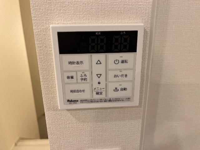 その他設備　給湯器リモコン（イメージ）
