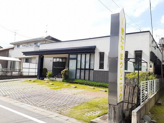 病院　きたやまクリニック（病院）まで428m