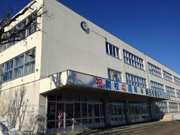 小学校　札幌市立栄北小学校（小学校）まで511m