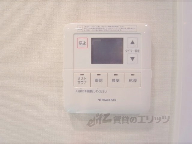 その他　浴室乾燥機