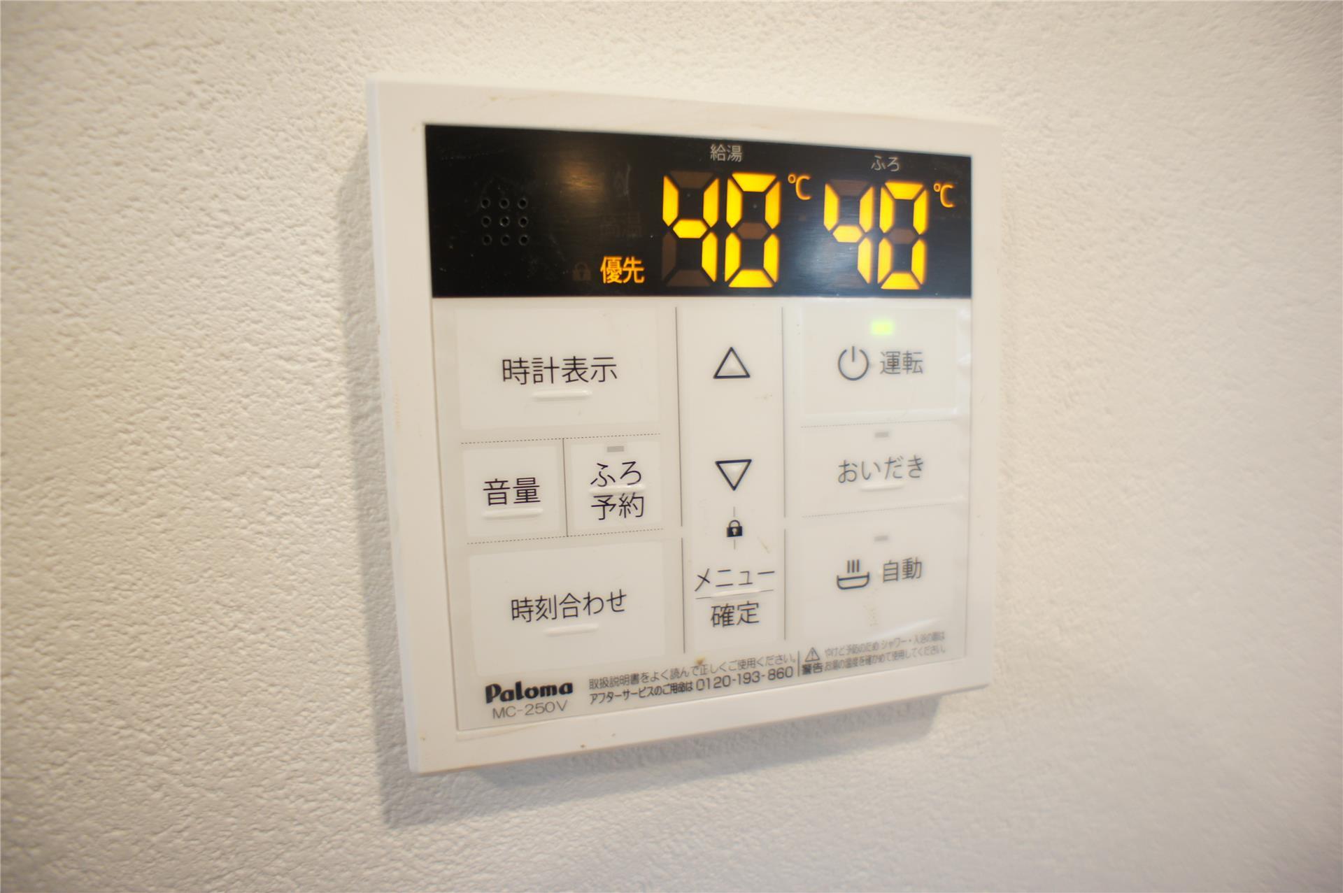 その他設備