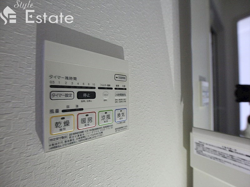 その他設備　浴室乾燥