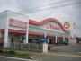 スーパー　マルキョウ 帯山店（スーパー）まで800m