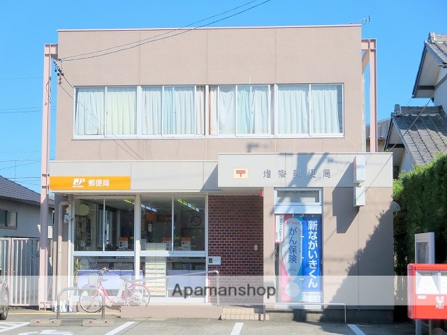 郵便局　増楽郵便局（郵便局）まで608m