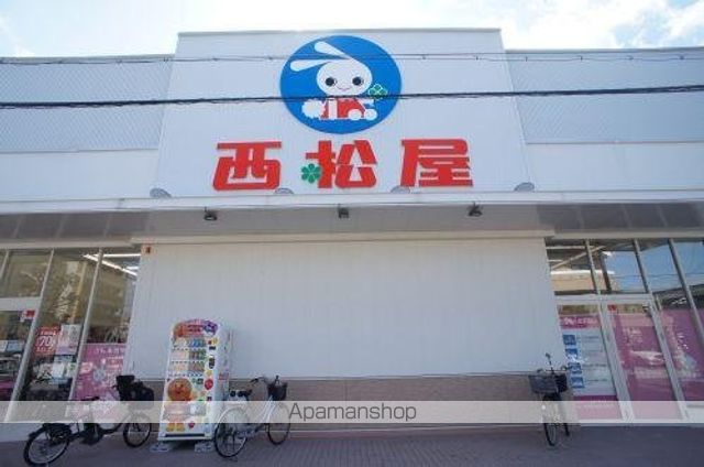 ショッピングセンター　西松屋（ショッピングセンター）まで315m