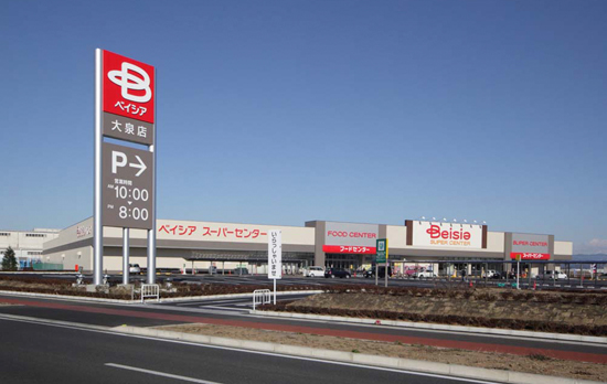 スーパー　Beisia 大泉店（スーパー）まで715m